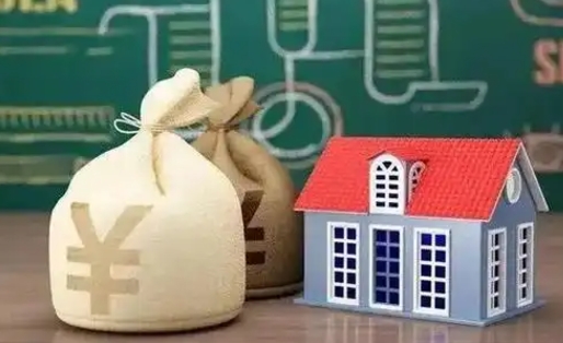 拉萨公积金取的条件（2020年取住房公积金需要什么手续）
